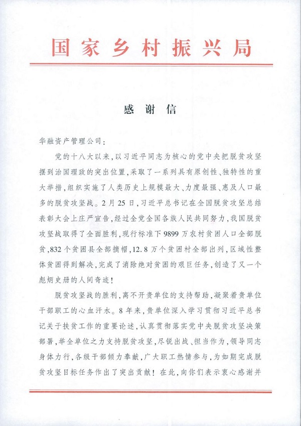 瓣????砍Ы?い瓣地磕?ㄓ?谅?