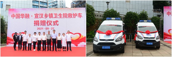 中国华融赴四川省宣汉县调研督导定点帮扶工作